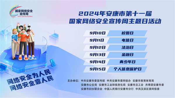 2024갲еʮһÇҾW(wng)j(lu)ȫܣ