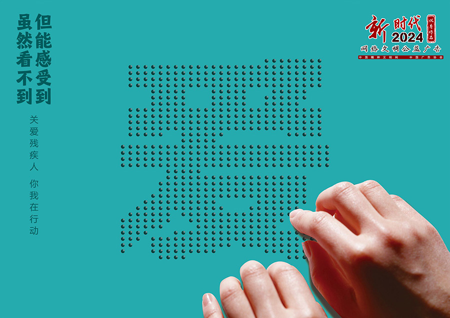 2025W(wng)j(lu)(hu) | P(gun)(i)
