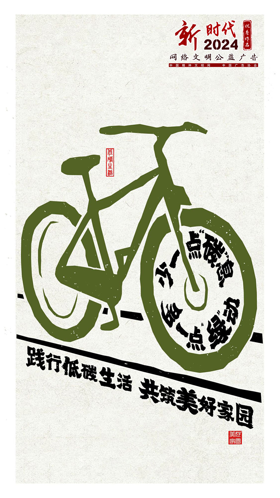 2025W(wng)j(lu)(hu) | ̼